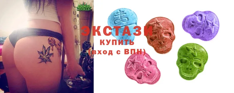 Ecstasy диски  kraken сайт  Пушкино 