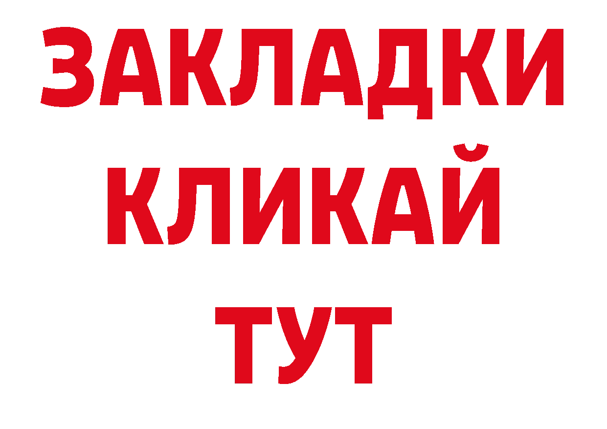 Первитин Декстрометамфетамин 99.9% онион нарко площадка МЕГА Пушкино